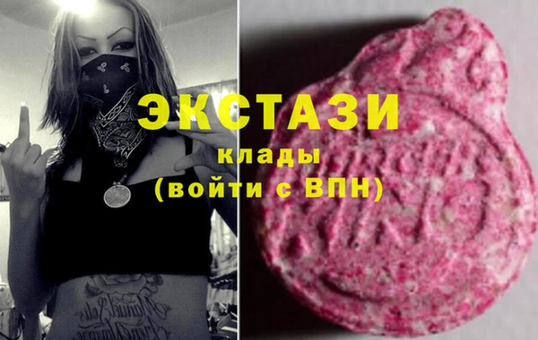 MDMA Premium VHQ Вяземский