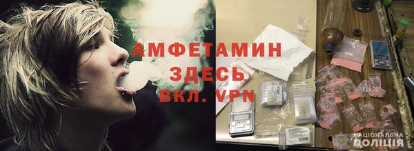 MDMA Premium VHQ Вяземский